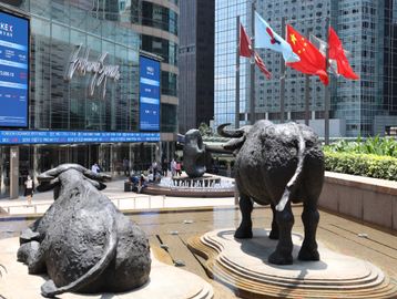 投資展望2022, 港股, 恒指目標價, 晉裕, fsmone, 光大新鴻基, 滙豐環球, 交銀國際, 渣打, HKBT, 香港財經時報