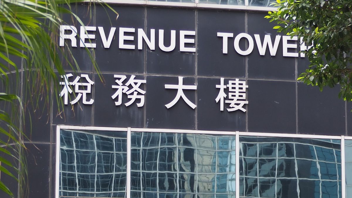 交稅懶人包2022｜1月交第一期稅、遲交稅罰幾多附加費？信用卡交稅優惠