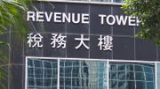 交稅懶人包2022｜1月交第一期稅、遲交稅罰幾多附加費？信用卡交稅優惠