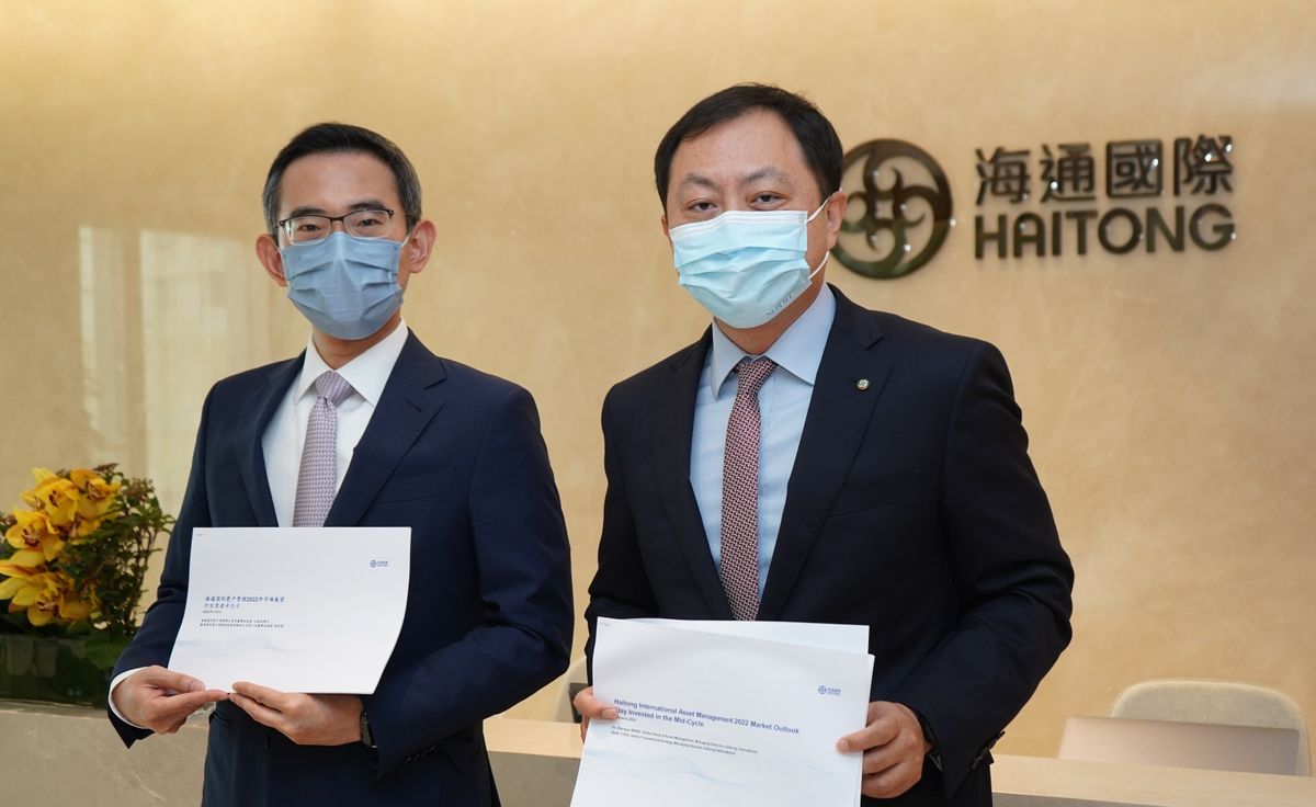 投資展望2022｜海通國際：一個因素A股更勝港股｜人民幣有貶值壓力