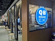 QB House創辦人｜小西國義一次經歷｜創出收入逾100億日圓10分鐘快剪理髮店