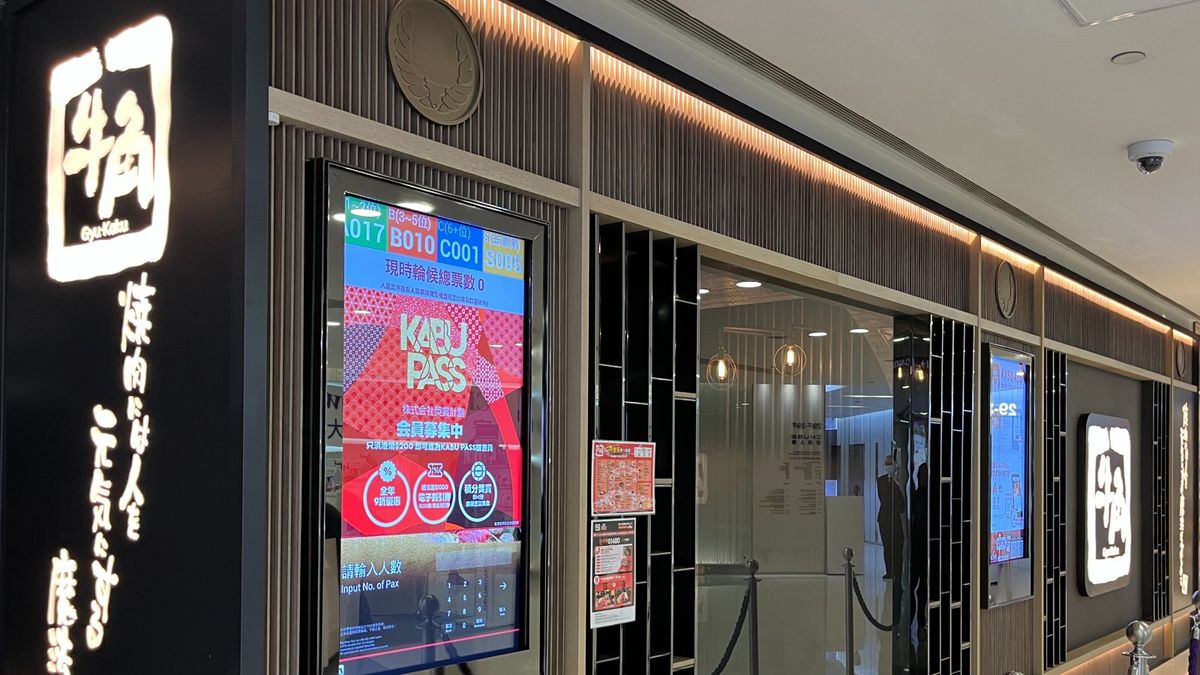 牛角、牛涮鍋母公司｜叙福樓逆市加薪、新春賞金照派｜黃傑龍：員工要錢過年