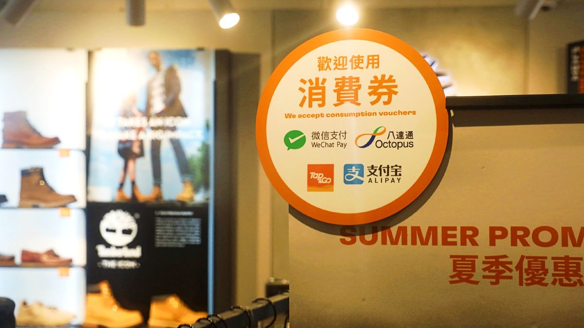 5000元消費券｜3個儲值工具消費券使用期剩2日、逾期未用會失效
