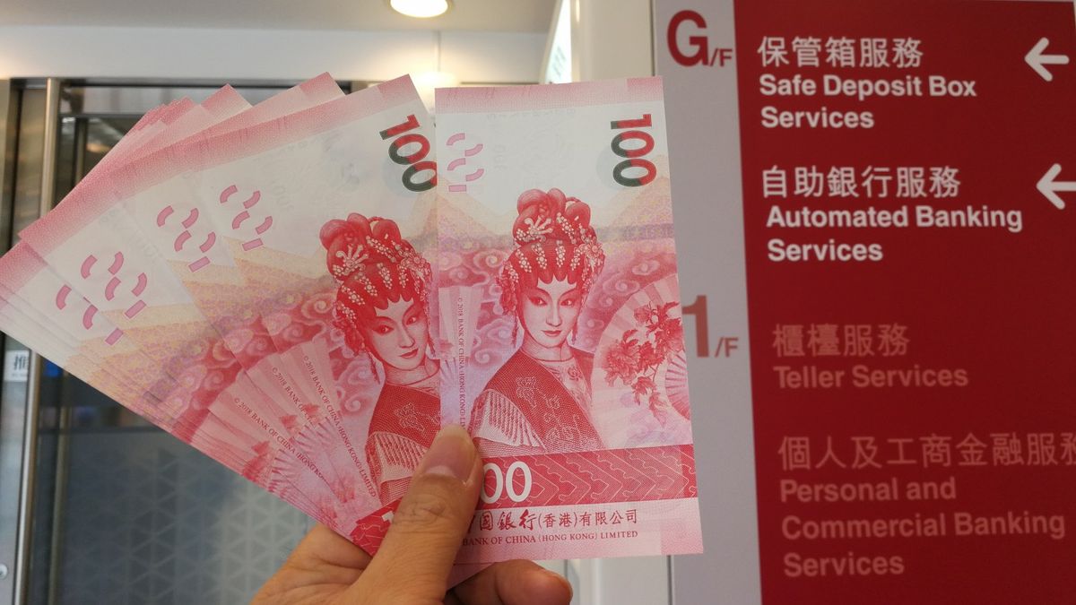 港元定期｜6間銀行短期高存息比較｜10,000元入場｜存7日年息5.5厘