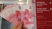 港元定期｜6間銀行短期高存息比較｜10,000元入場｜存7日年息5.5厘