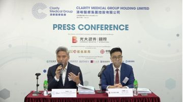 清晰醫療上市, 新股ipo, 認購前3大須知, 眼科醫療, 中國光大融資, 藥明康德, HKBT, 香港財經時報