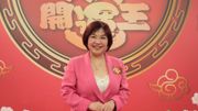 壬寅虎年｜麥玲玲教眼耳額眉看運勢！雙眉有疤要留意｜出生月份衣著開運顏色