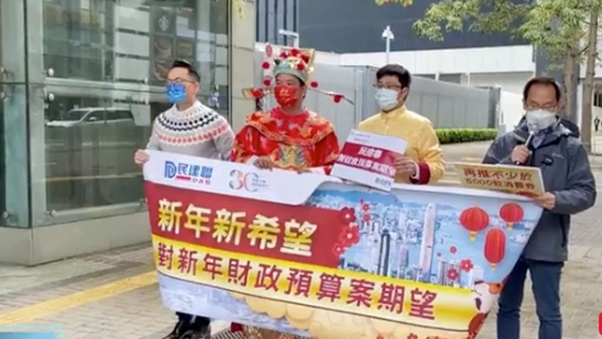 財政預算案2022｜民建聯請願：盡快再推最少5,000元消費券＋外傭開支扣稅＋電費補貼