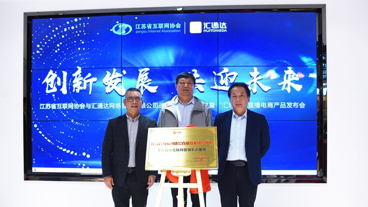 【新股IPO】虎年首隻新股匯通達 仍處虧損狀態 惟業務拓展空間大｜慧眼芬析