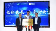 【新股IPO】虎年首隻新股匯通達 仍處虧損狀態 惟業務拓展空間大｜慧眼芬析