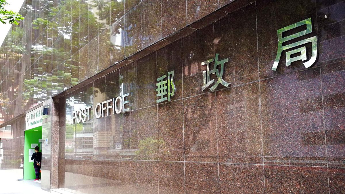 郵政署聘郵差頂薪達28,780元！中四程度、要過拉起郵袋及揀信測試