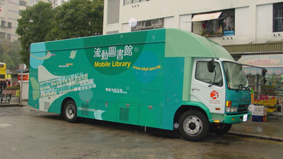 康文署請流動圖書館助理員！毋須大學畢業 要有輕型及中型貨車駕駛執照 須通過政府駕駛測試