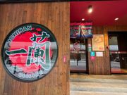 一蘭拉麵5個元祖｜創營收186億日圓發跡史｜沒有豚骨腥味豚骨湯＋赤紅秘制醬汁＋...