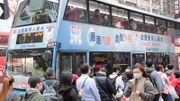 【交通安排】九巴、新巴、城巴等｜逾50條巴士線｜暫停服務或改道｜即Check你有無受影響