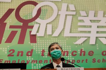 保就業資助計劃, david, webb, 牛奶公司, 獲資企業, 九巴, 美心, HKBT, 香港財經時報