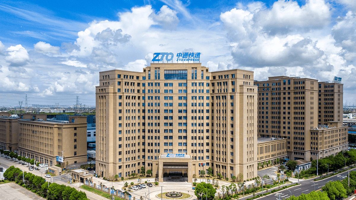 中通快遞純利按年升10.3%、將深度受益於行業紅利｜目標價240元｜有聲有識