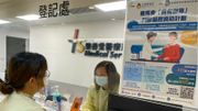 賽馬會推出「病有醫靠」門診資助｜4類非染疫病人睇醫生只需50元！資格＋診所名單
