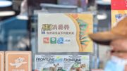 消費券2022｜9萬5千名市民成功重新登記｜八達通拎足5,000元｜要在5月31日前做完這件事