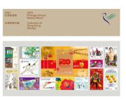 香港郵政｜推出珍貴郵票冊＋郵票套摺｜售價888元&298元｜收藏定炒賣？專家拆局 附選購詳情
