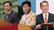 【2022特首選舉】林鄭月娥不競逐連任！李家超、陳茂波或辭職參選特首？最新選戰形勢