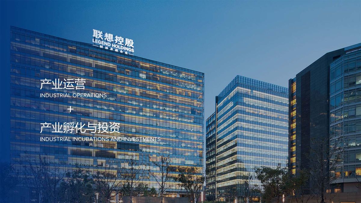 聯想控股去年多賺近5成 企業價值提升可期 股價現處低位｜慧眼芬析