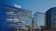 聯想控股去年多賺近5成 企業價值提升可期 股價現處低位｜慧眼芬析
