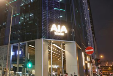 友邦保險, 業績, 股息, 回購股份, 收購, 大行報告, HKBT, 香港財經時報