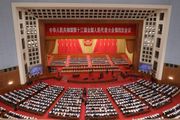 投資展望2022｜兩會聚焦財政＋貨幣政策｜法國外貿銀行：關注4類行業：基礎設施、消費...