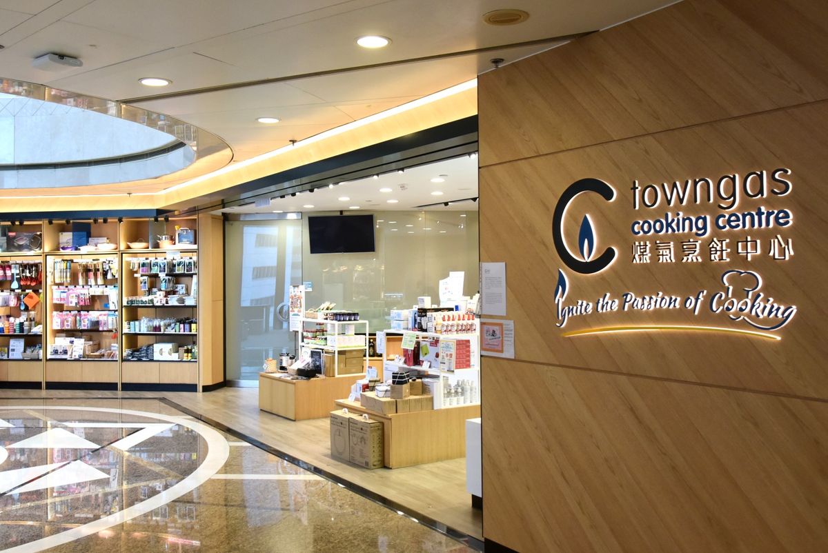 煤氣業績解碼｜近13年來首次取消送紅股｜股息率低過中電港燈｜專家薦追、揸攻略