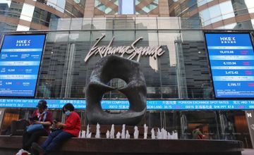 港股分析2022, 花旗, 美國加息, a股, 美股, 百度, 京東, 周大福, HKBT, 香港財經時報