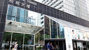 税務局-招聘-政府職位空缺-臨時初級文員-完成中四可申請-負責一般辦公室支援服務-薪酬福利-入職方法