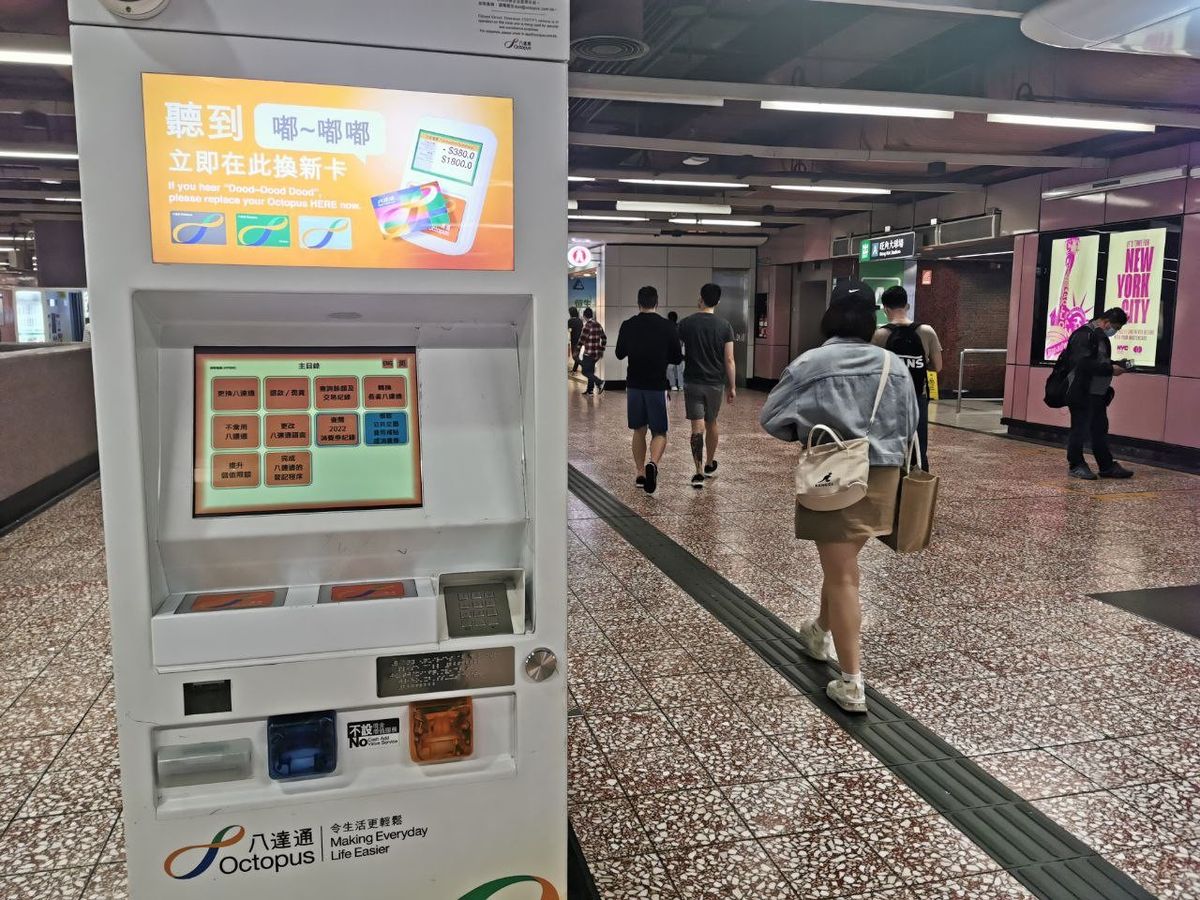 消費券八達通｜服務站新增查閱紀錄｜領取限期＋消費累積總額...｜另有3種查賬方法｜使用教學＋服務站地點一覽