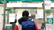 郵政署-招聘-政府職位空缺-行政助理員-中四學歷要求-提供文書及行政支援-須懂倉頡-速成輸入法-入職條件-申請方法