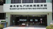 體育館重開｜籃球場炒貴5倍｜康文署5月推新措施｜打擊炒場｜違規停租場90日