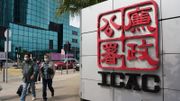 廉政公署招聘｜助理調查主任起薪25K｜毋須體能測試｜入職要求＋申請方法