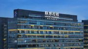 聯想控股旗下聯想集團 業績有理想增長 全年業績有望造好｜股海知行