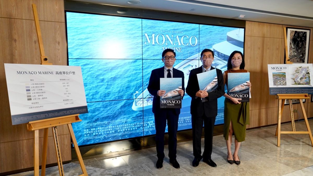 【新盤2022】會德豐啟德「MONACO MARINE」｜首批112伙貼市價推售｜713平方呎、三房間隔｜示範單位率先曝光（多圖）