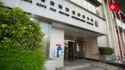 消防處-招聘-政府職位空缺-行政支援助理-全職-毋須考體能-月薪19500元-入職詳情-申請方法