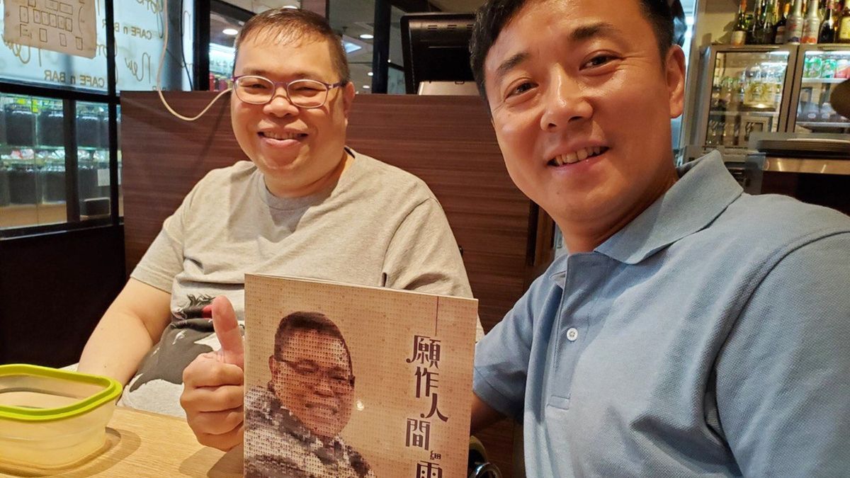 你走了，你留下了生命……願你在天國的那一邊過得快樂、幸福