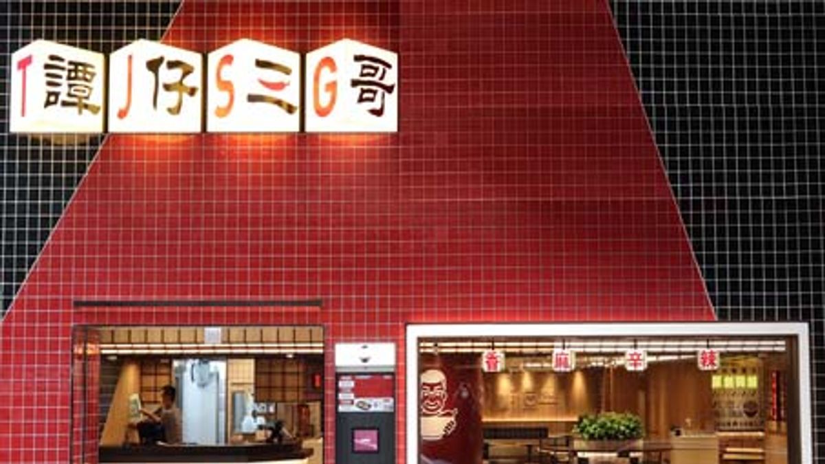 譚仔國際全年業績：營業額按年升26.8% 擬2023年日本再開分店｜目標價3.5元｜有聲有識