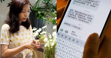 廣東媽媽賣晚安短訊, 1元人民幣, 賣晚安, 玖妹, 廣東, 叫醒師, HKBT, 香港財經時報