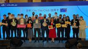 信用卡優惠｜Citi The Club信用卡由MIRROR Ian代言！Club積分回贈＋演唱會優先購票