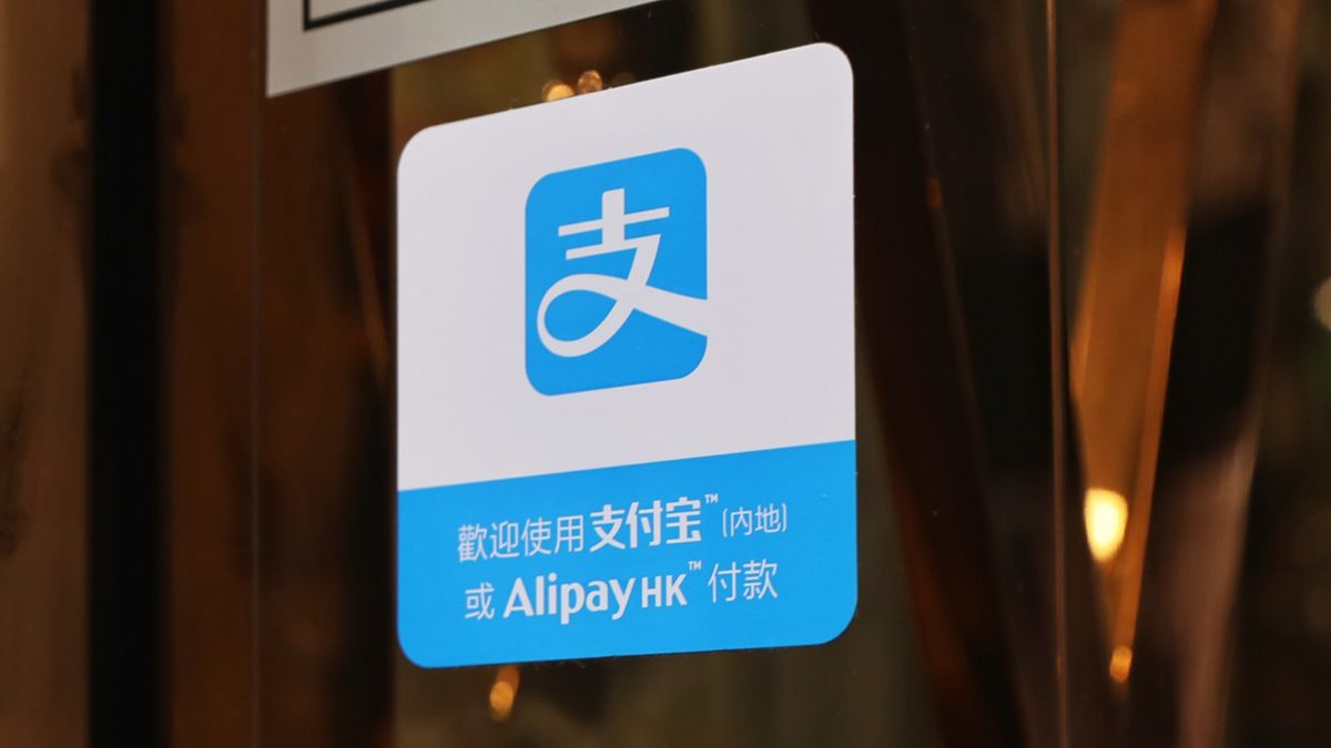 支付寶認證-支付寶-alipayhk-消費券-電子消費券-支付寶香港-支付寶消費券