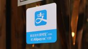 支付寶認證-支付寶-alipayhk-消費券-電子消費券-支付寶香港-支付寶消費券