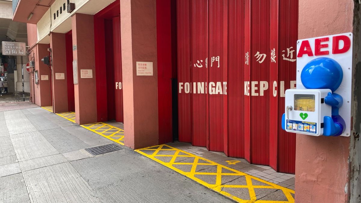 消防處招聘兼職合約社區關係助理！時薪105元、識剪片優先｜附申請方法