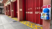 消防處招聘兼職合約社區關係助理！時薪105元、識剪片優先｜附申請方法