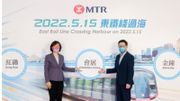 東鐵過海通車｜會展站5.9率先開放！周四可於港鐵App搶免費飛