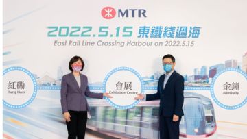 東鐵過海通車, 會展站開放日, 港鐵App搶免費入場券, 香港財經時報
