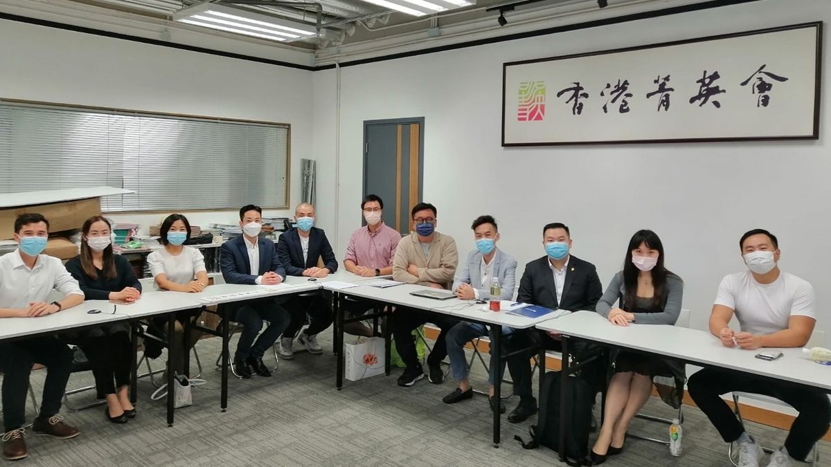 香港菁英會：認同行政長官候選人李家超青年政綱｜贊同需有國民教育體系