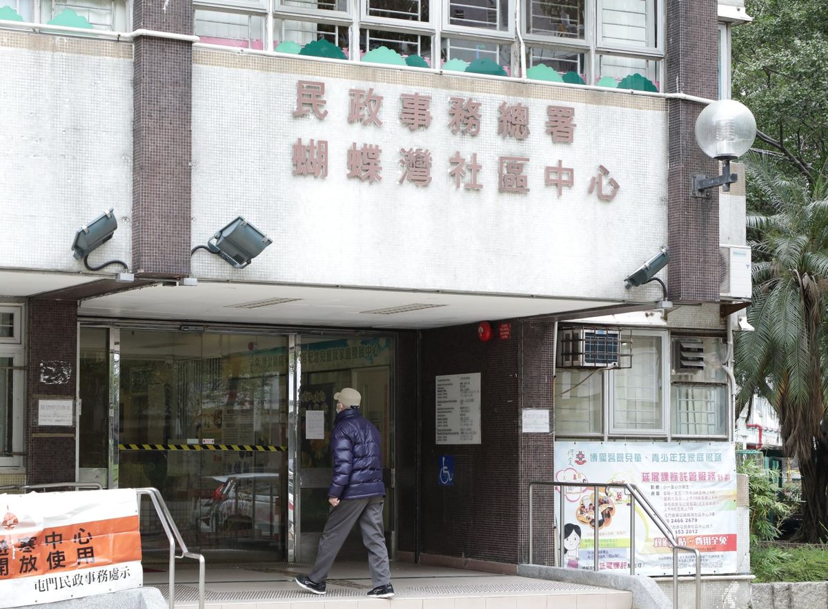 民政署招聘社區幹事｜兼職時薪62.1元、毋須大學學位｜協助文書及電腦輸入工作｜附申請方法